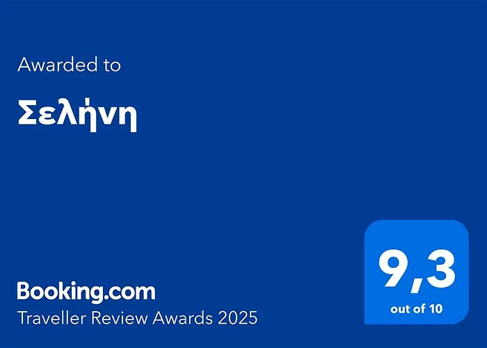 Lejlighed σελήνη Kotronion (West Mani)